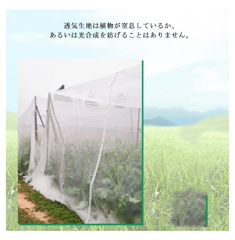 Amazon.co.jp: 防虫ネット 植物保護カバー 防虫網 虫よけネット 丸鉢用